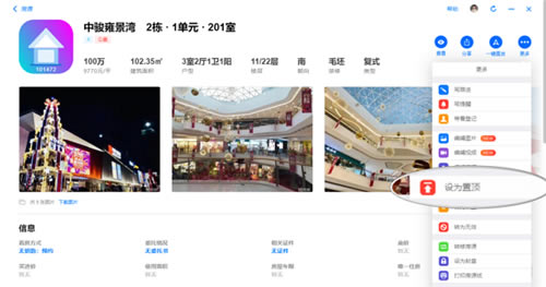 ��������erp���ء������߷����н����ϵͳ v8.0.0 �ٷ����°�-��վ