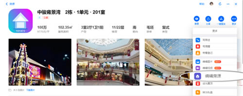 ��������erp���ء������߷����н����ϵͳ v8.0.0 �ٷ����°�-��վ