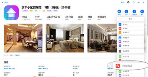 ��������erp���ء������߷����н����ϵͳ v8.0.0 �ٷ����°�-��վ