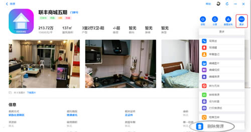 ��������erp���ء������߷����н����ϵͳ v8.0.0 �ٷ����°�-��վ