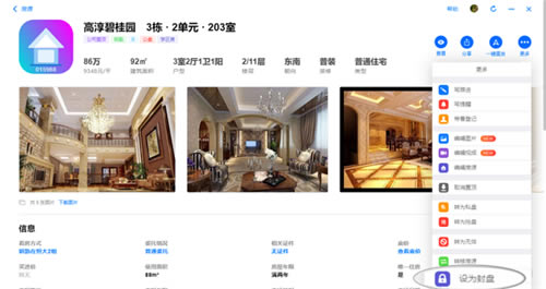 ��������erp���ء������߷����н����ϵͳ v8.0.0 �ٷ����°�-��վ