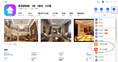 ��������erp���ء������߷����н����ϵͳ v8.0.0 �ٷ����°�-��վ