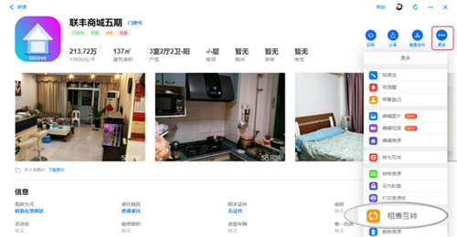 ��������erp���ء������߷����н����ϵͳ v8.0.0 �ٷ����°�-��վ