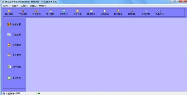 ��������������Ա��������