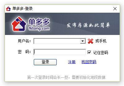 单多多官方下载截图