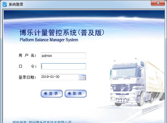 ���ֳ��ع���ϵͳ���ؽ�ͼ