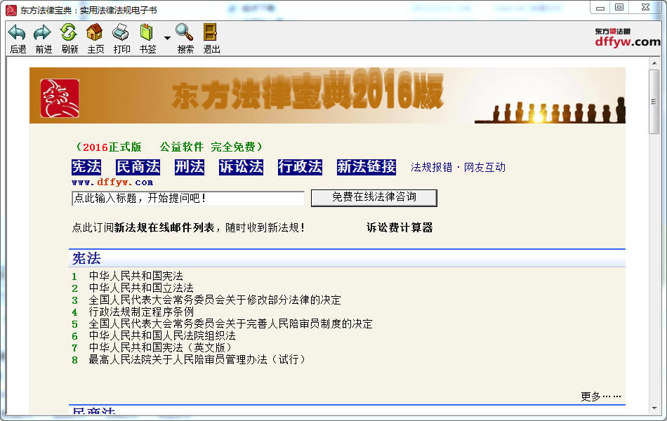 �������ɱ�����԰��ͼ