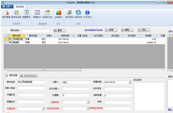 ��֮����ʦ���������������ؽ�ͼ