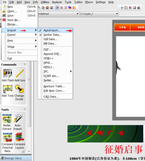 CAM350�����ƽ���������