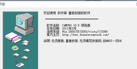 CAM350�����ƽ�氲װ����