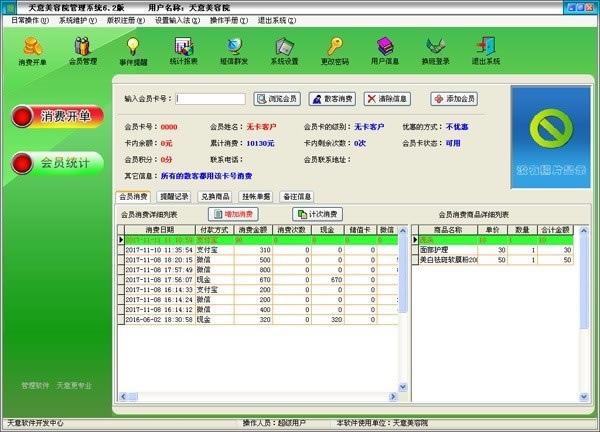 ��������Ժ����ϵͳ���°�