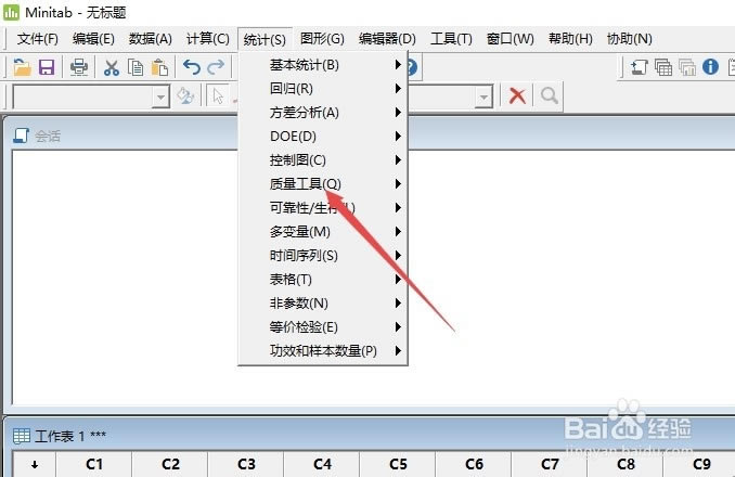 minitab19��̬�ֲ�ͼ��ô��