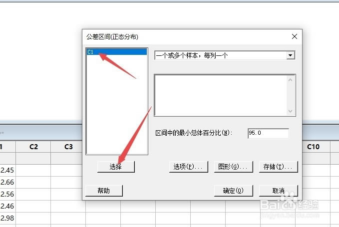 minitab19��̬�ֲ�ͼ��ô��