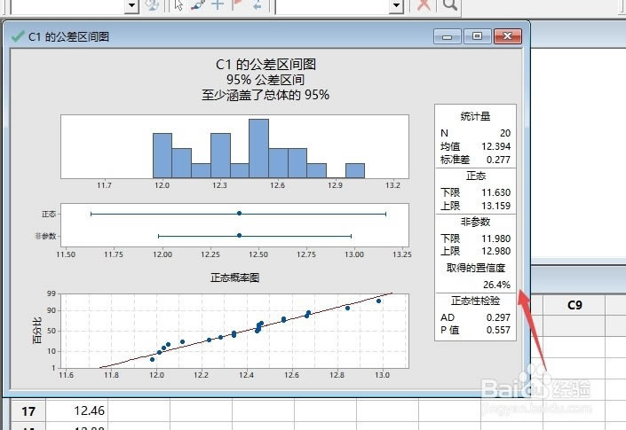 ��Minitab19�ر�桿Minitab19����(����Կ) �ر��-��վ