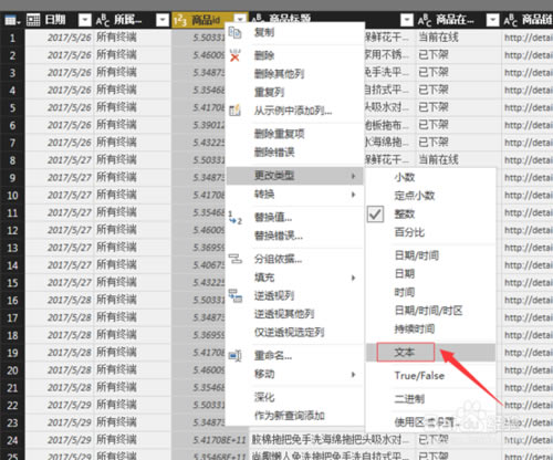 【Power BI下载】Power BI免费版 v2020 官方版-本站