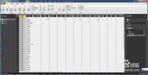 【Power BI下载】Power BI免费版 v2020 官方版-本站