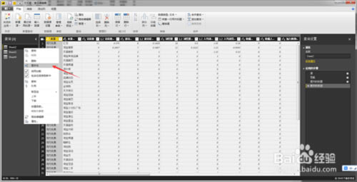 【Power BI下载】Power BI免费版 v2020 官方版-本站