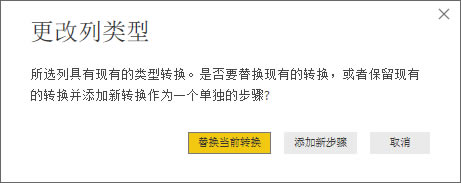 【Power BI下载】Power BI免费版 v2020 官方版-本站