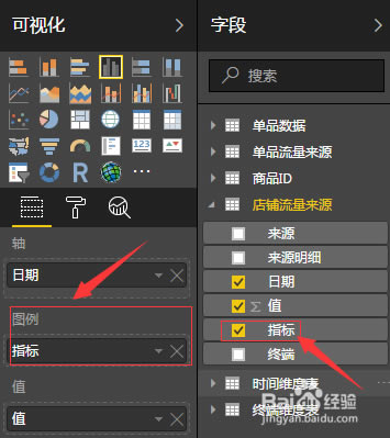 【Power BI下载】Power BI免费版 v2020 官方版-本站