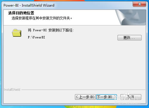 【Power BI下载】Power BI免费版 v2020 官方版-本站
