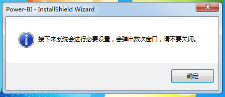 【Power BI下载】Power BI免费版 v2020 官方版-本站