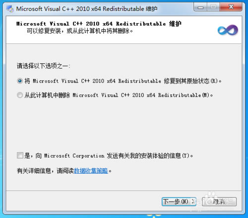 【Power BI下载】Power BI免费版 v2020 官方版-本站