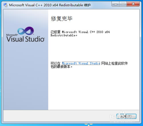 【Power BI下载】Power BI免费版 v2020 官方版-本站