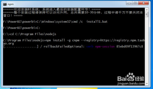 【Power BI下载】Power BI免费版 v2020 官方版-本站
