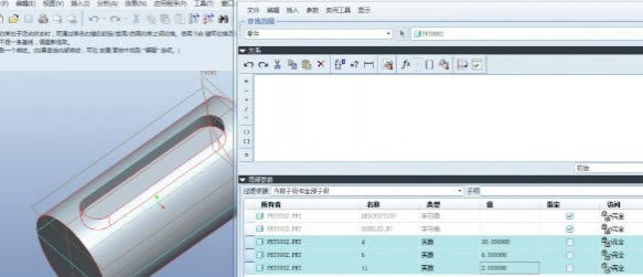 Mathcad15�ر��ʹ�ý̳�