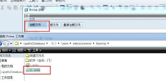 Mathcad15�ر��ʹ�ý̳�