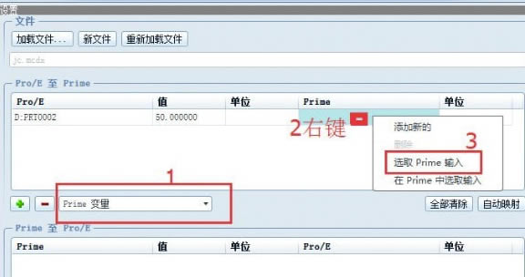 Mathcad15�ر��ʹ�ý̳�