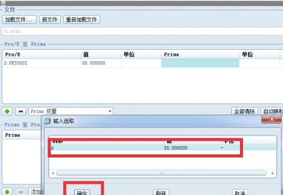 Mathcad15�ر��ʹ�ý̳�