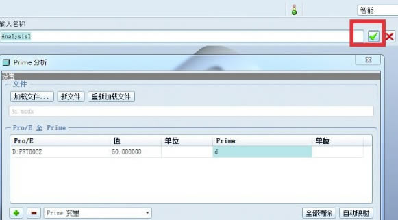 Mathcad15�ر��ʹ�ý̳�