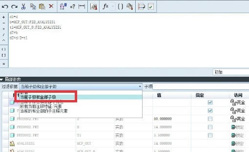 Mathcad15�ر��ʹ�ý̳�