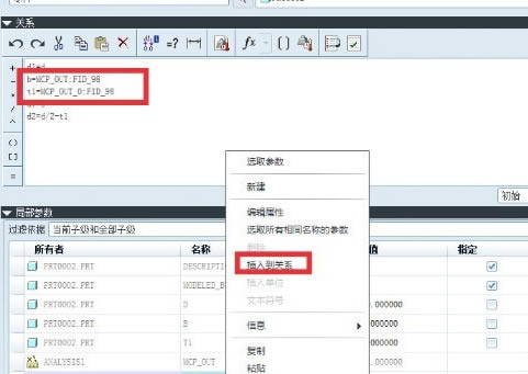 Mathcad15�ر��ʹ�ý̳�