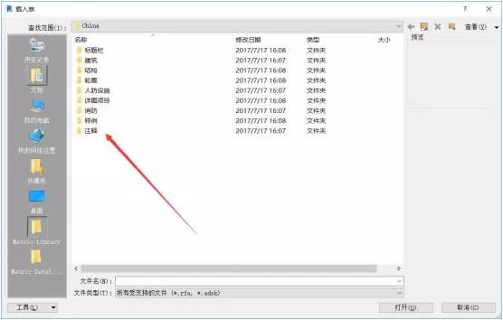 使用教程2