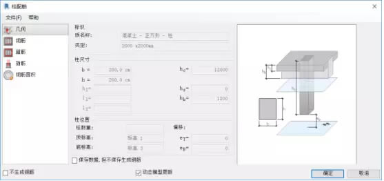使用教程11
