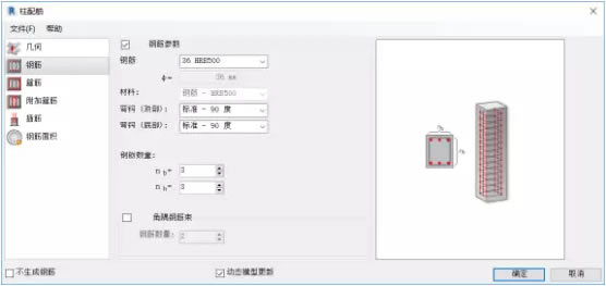 使用教程12