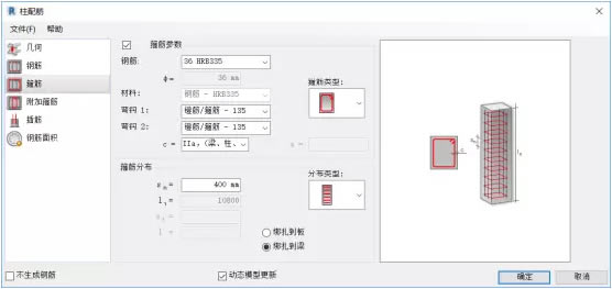 使用教程13