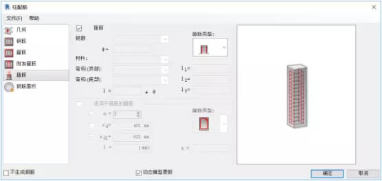 使用教程14