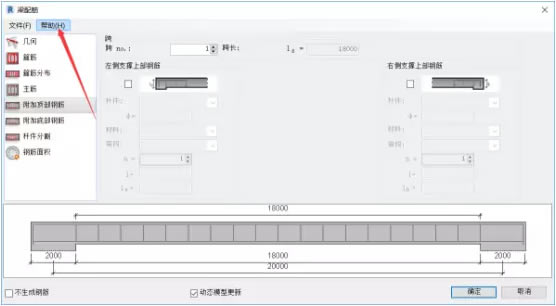 使用教程21