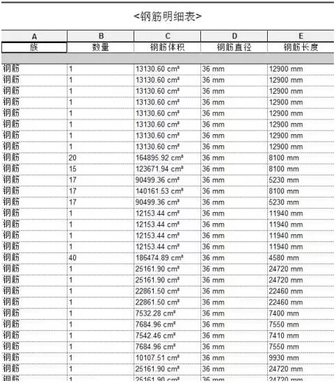 使用教程23