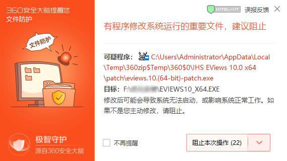 EViews10特别教程