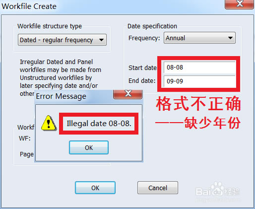 如何将Excel数据导入Eviews？