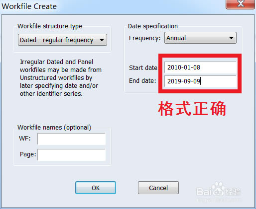 如何将Excel数据导入Eviews？