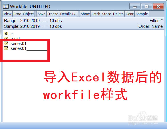 如何将Excel数据导入Eviews？