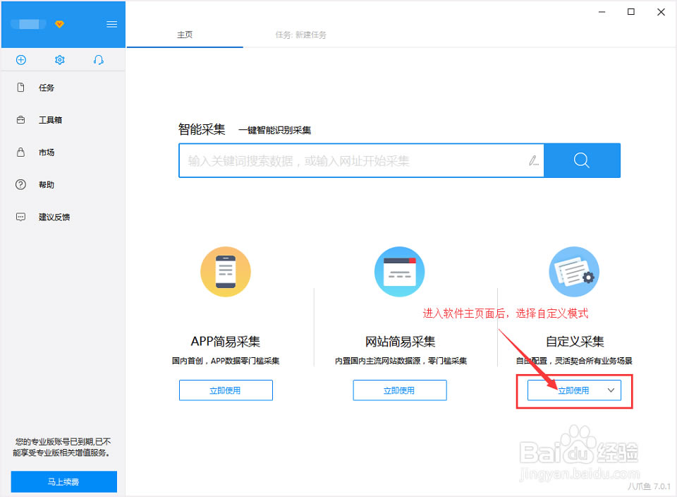 ���������ء����������ٷ����� v2020 ���µ��԰�-��վ