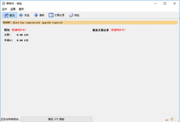 ���ر�Ǯ���ͻ���ʹ�ý̳�