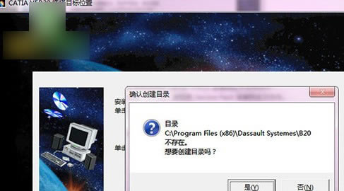 Catia v5r20��װ�̳�