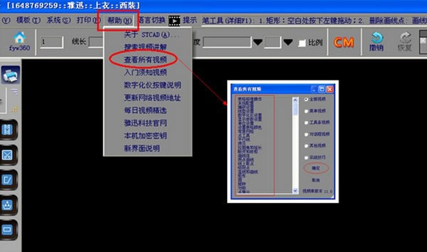 ͼ�׷�װ��������